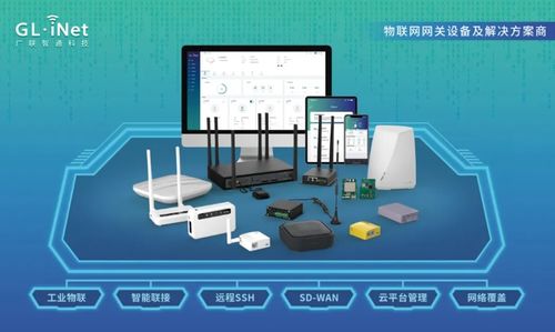 携特色通信产品与优秀解决方案,广联智通将精彩亮相iote2021深圳站